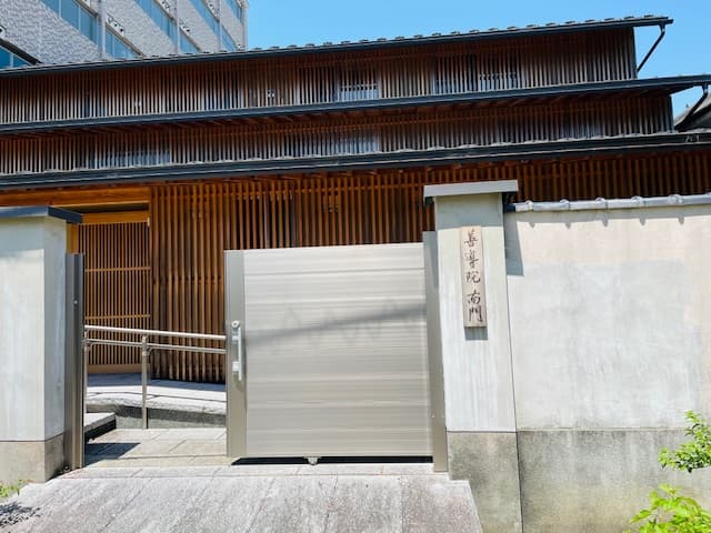 集いの会場 (善導院 )